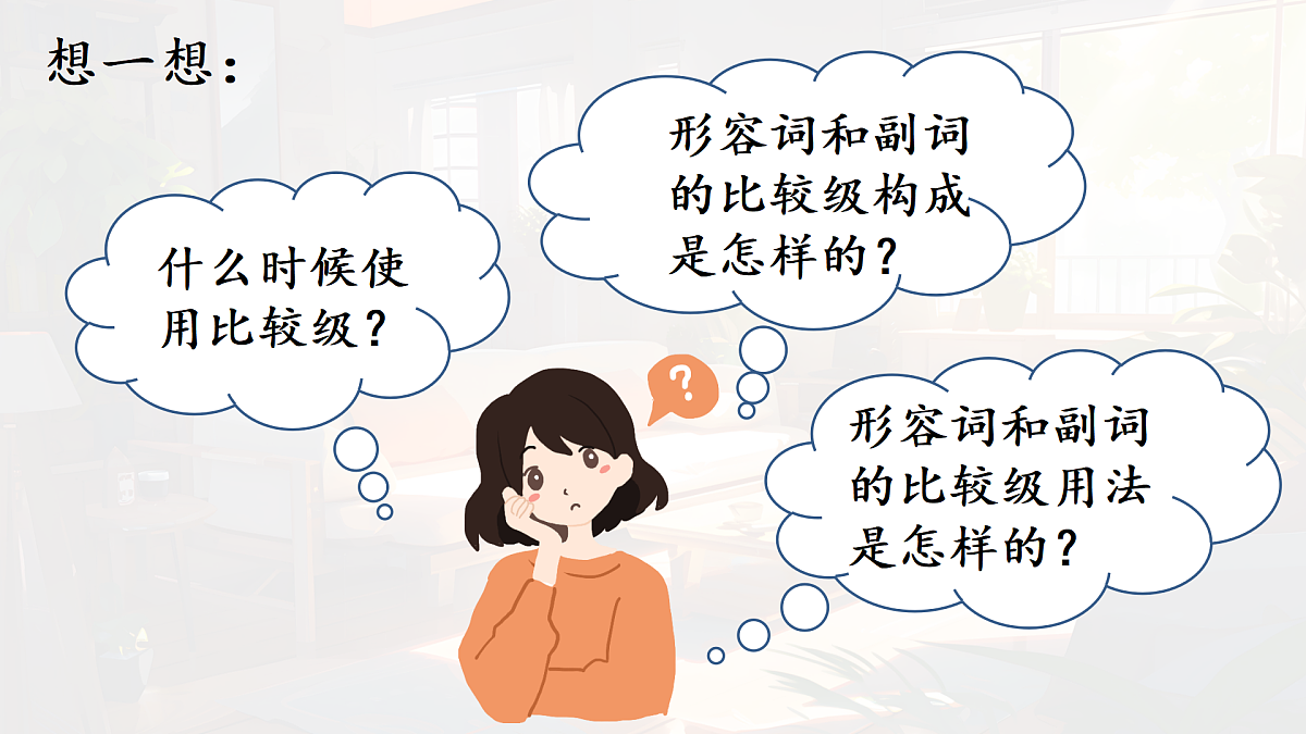 17360603第6页