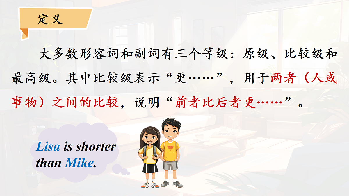 17360603第8页