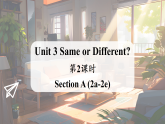 人教版八年级英语上册课件Unit 3《Same or Different》(Section A (2a-2e)