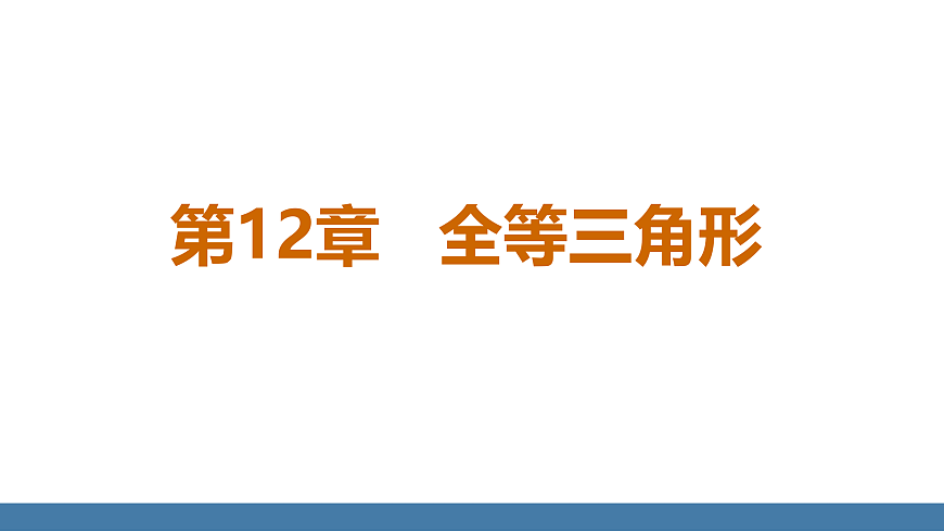 17360632第1页