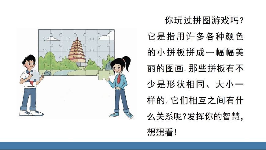 17360632第2页