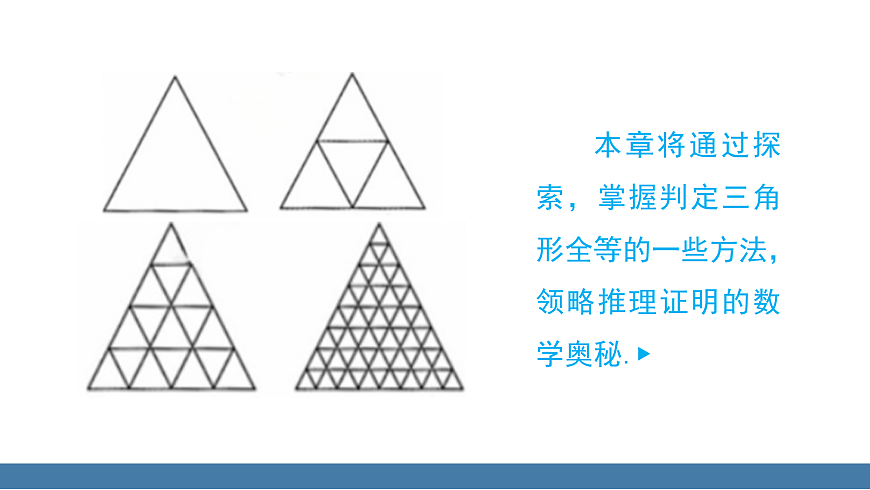 17360632第3页