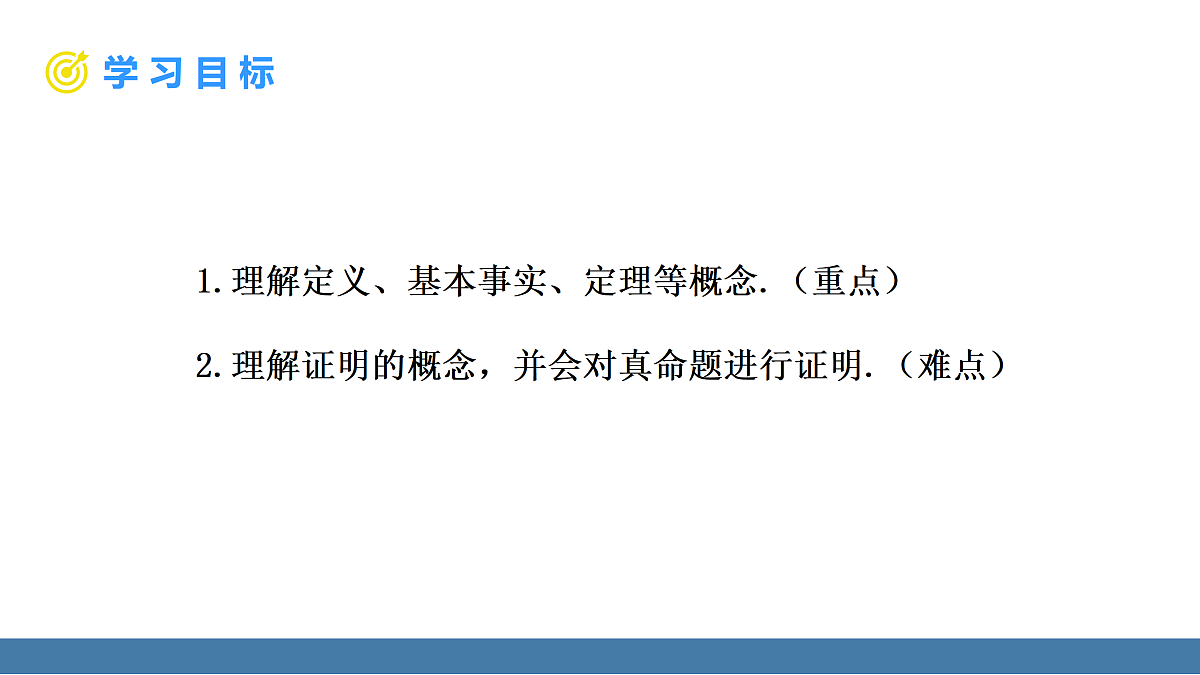 17360633第2页