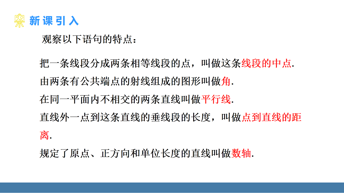17360633第3页