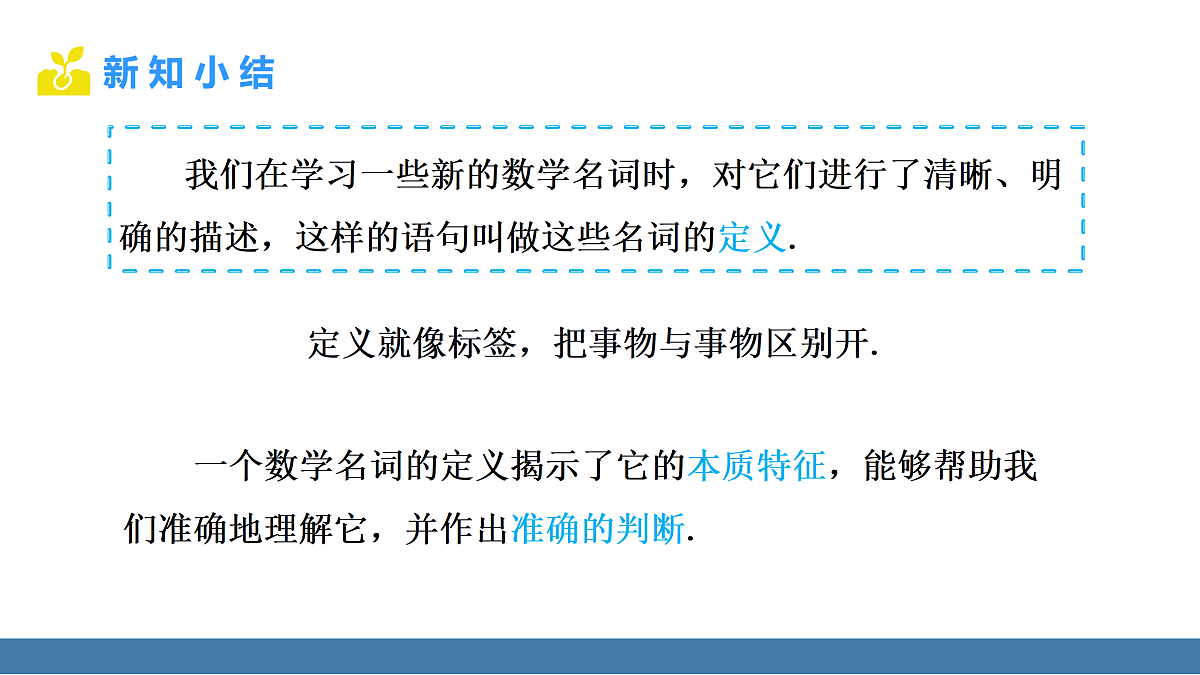 17360633第4页