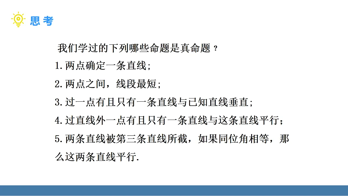 17360633第6页