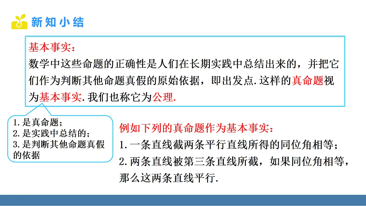 17360633第8页
