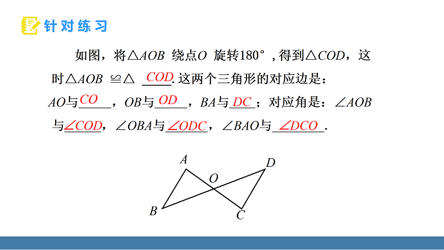 17360634第5页