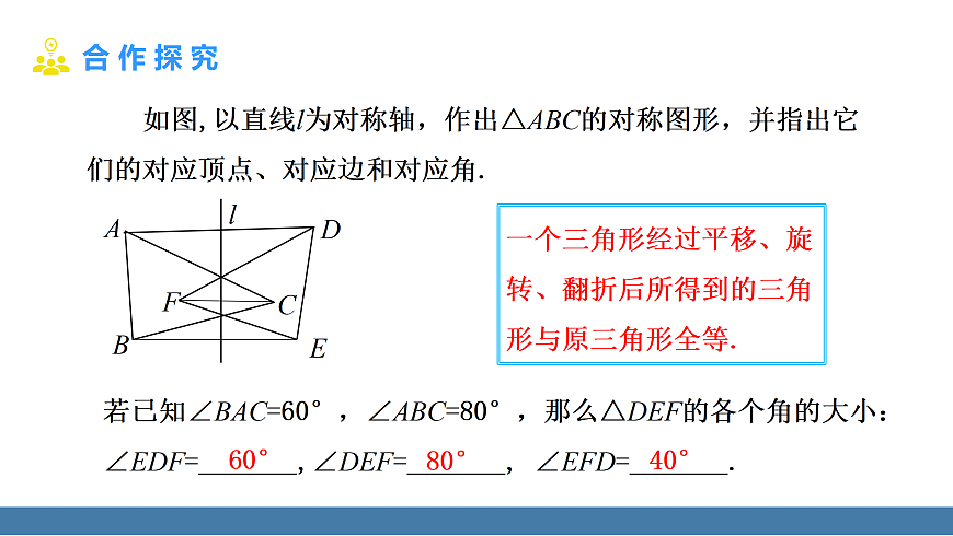 17360634第7页