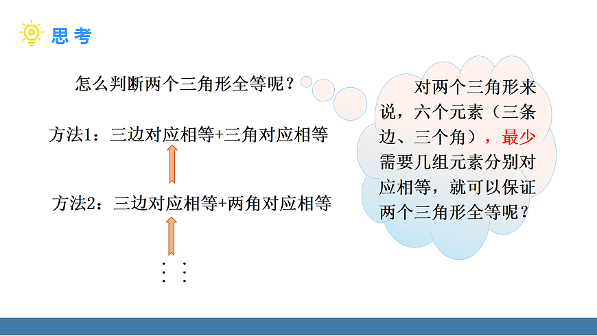 17360634第8页