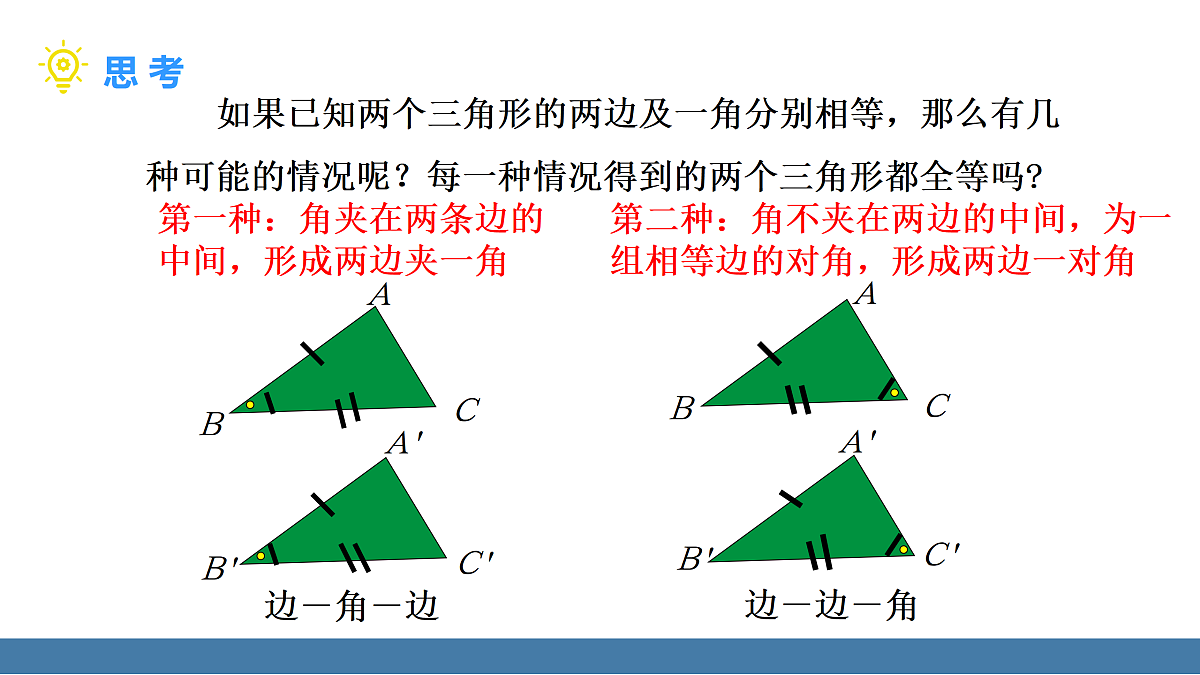 17360635第4页