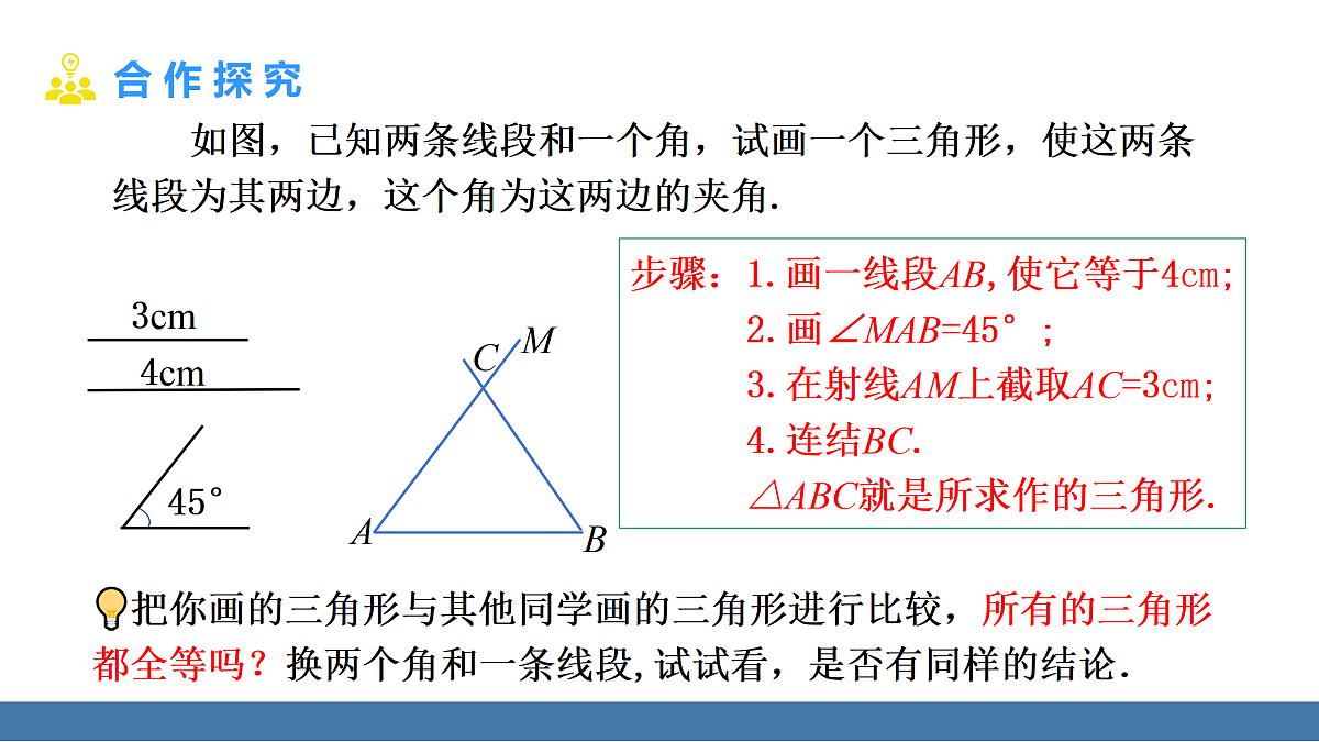 17360635第5页
