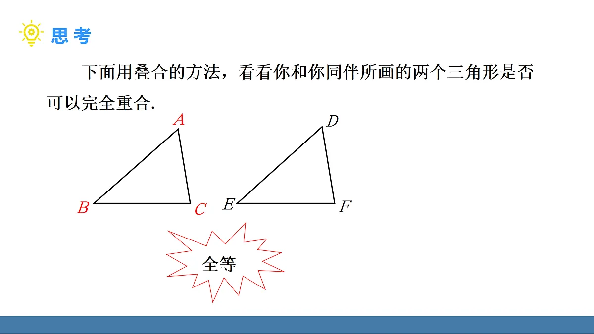 17360636第6页