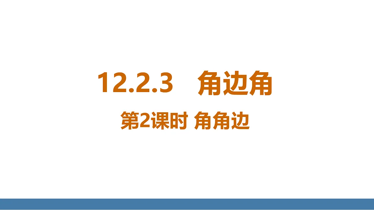 17360637第1页