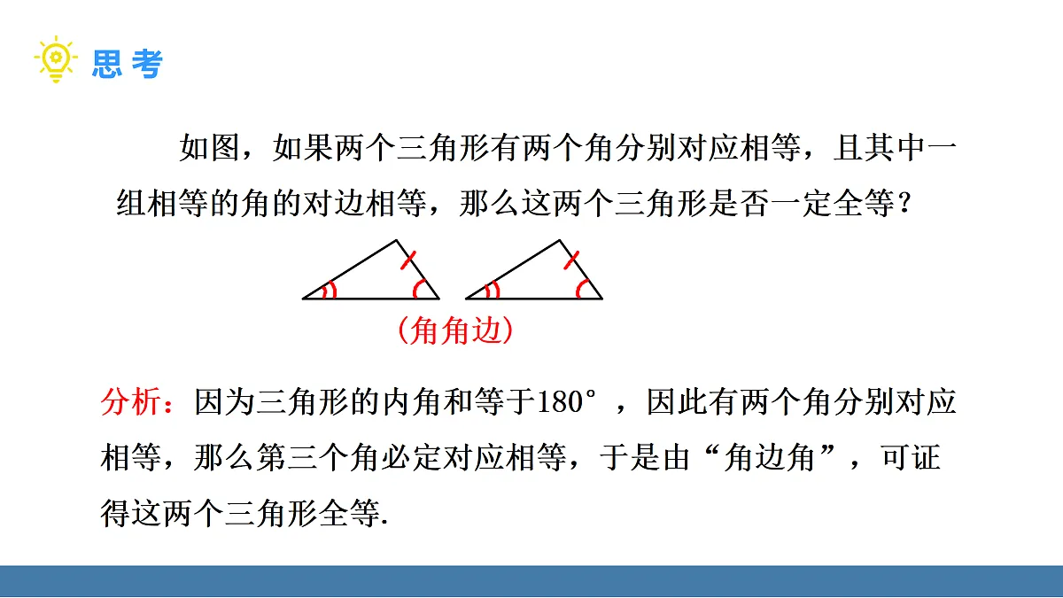 17360637第4页