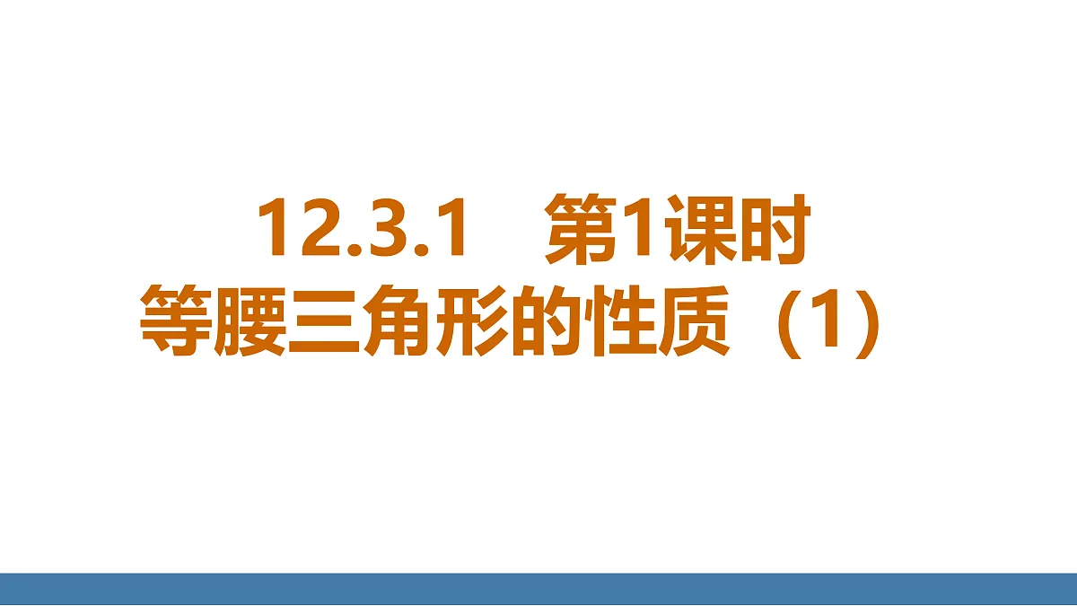 17360640第1页