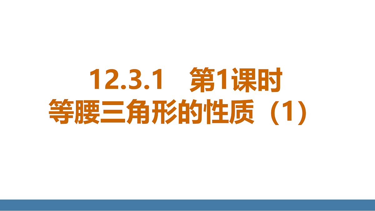 17360640第1页