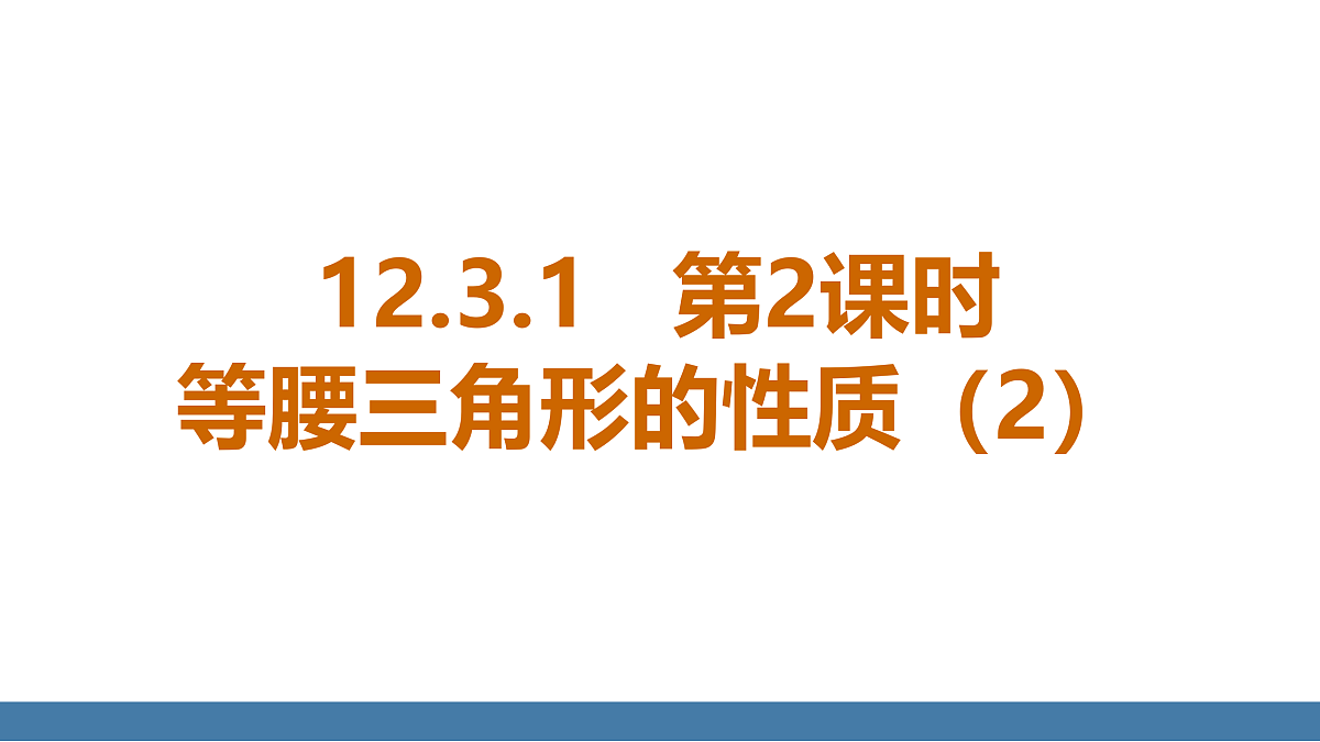 17360641第1页