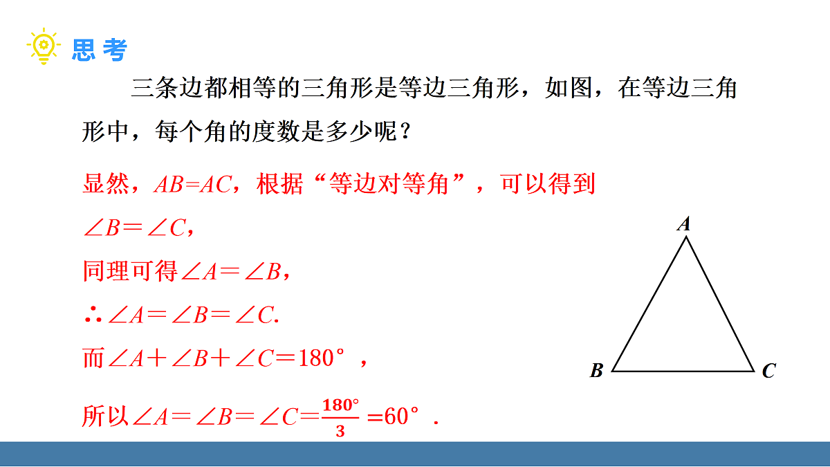 17360641第8页