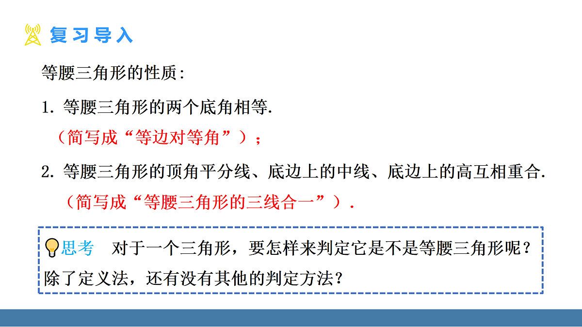 17360642第3页