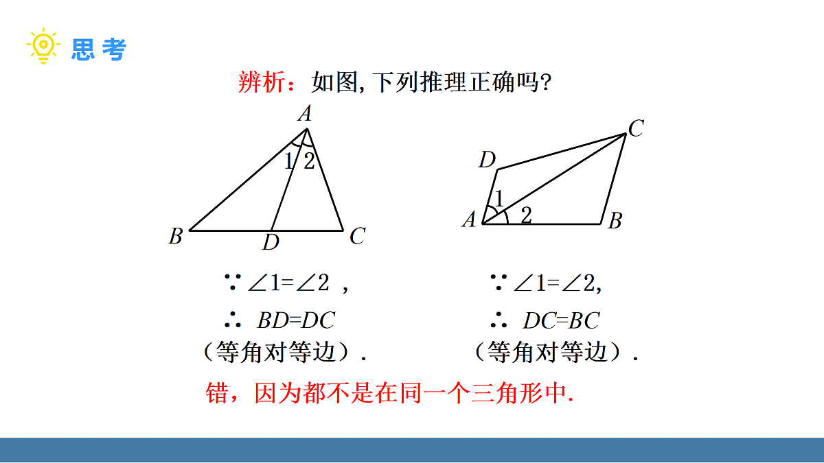 17360642第7页