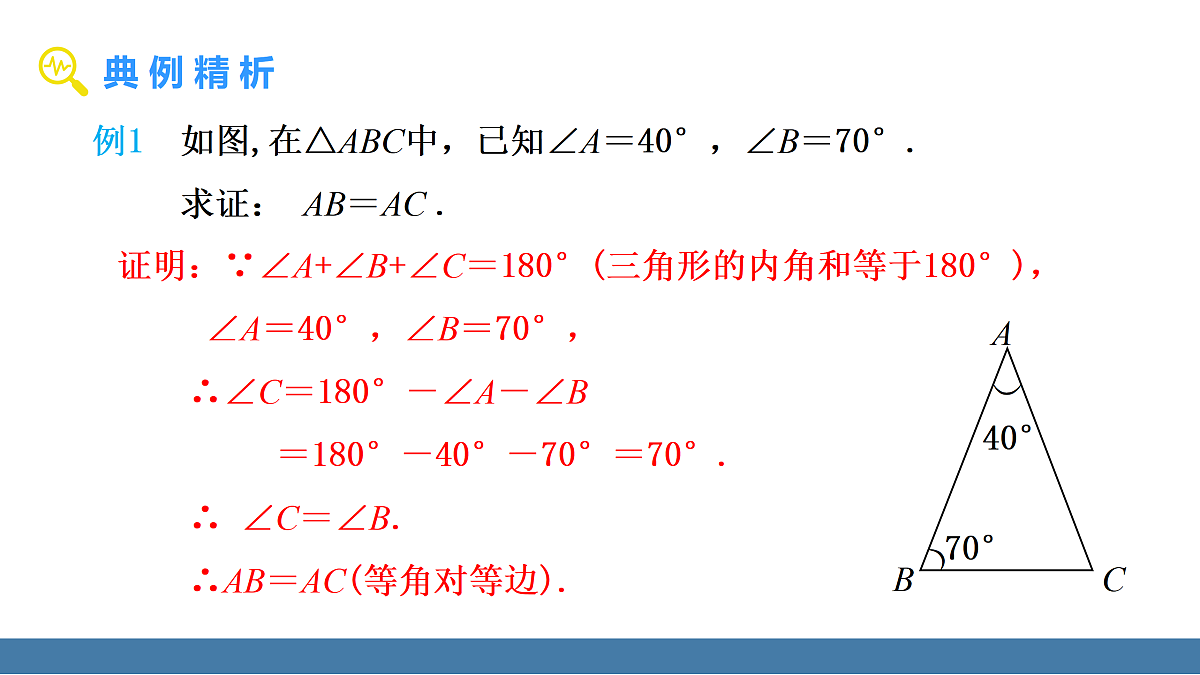 17360642第8页