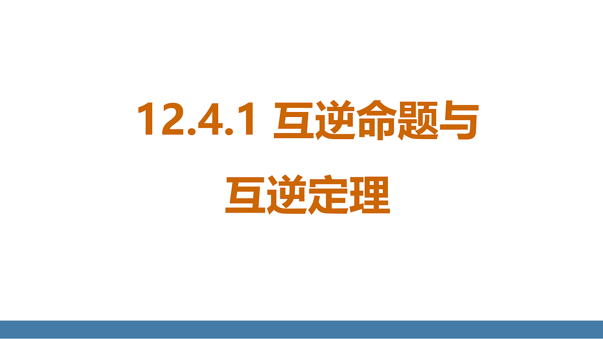 17360643第1页