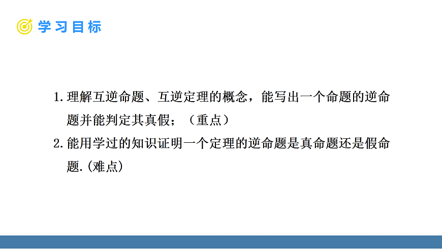 17360643第2页