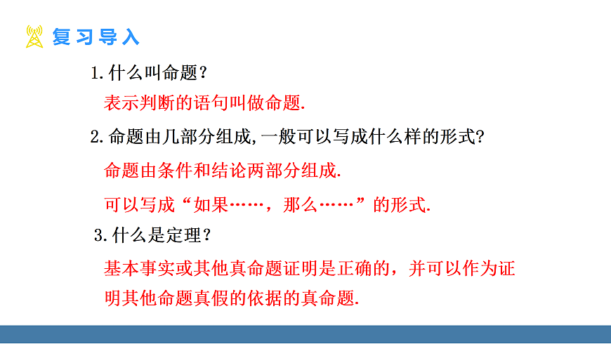 17360643第3页