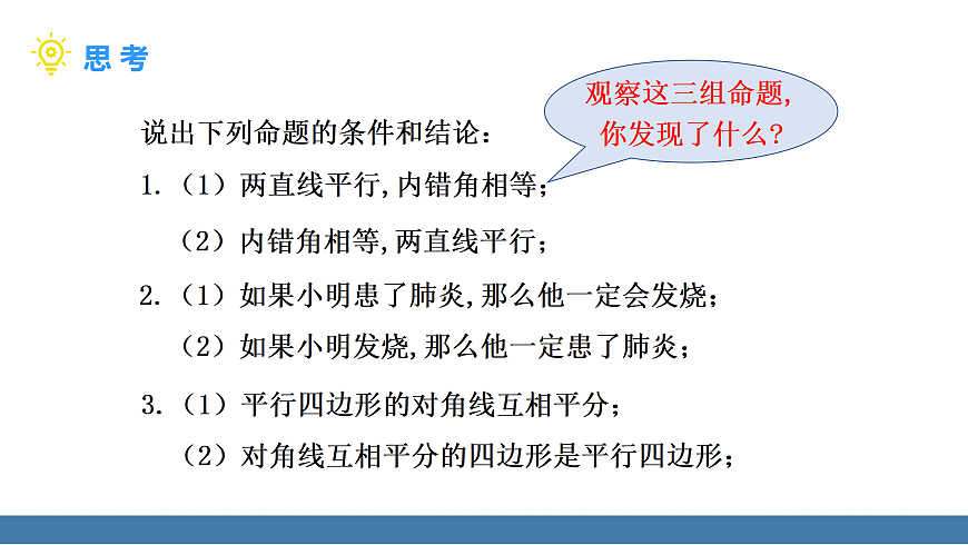17360643第4页