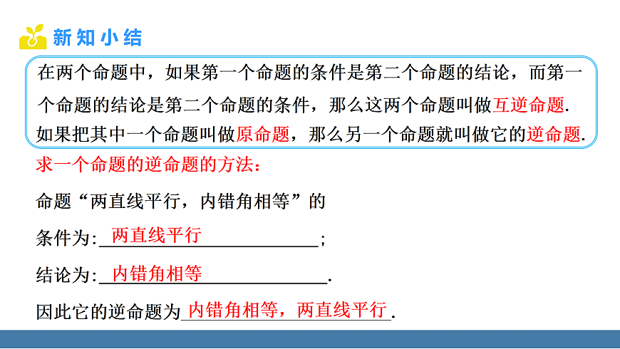 17360643第5页