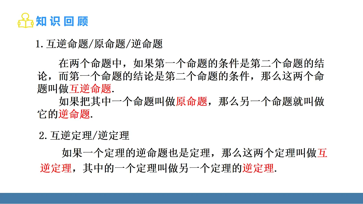 17360644第3页