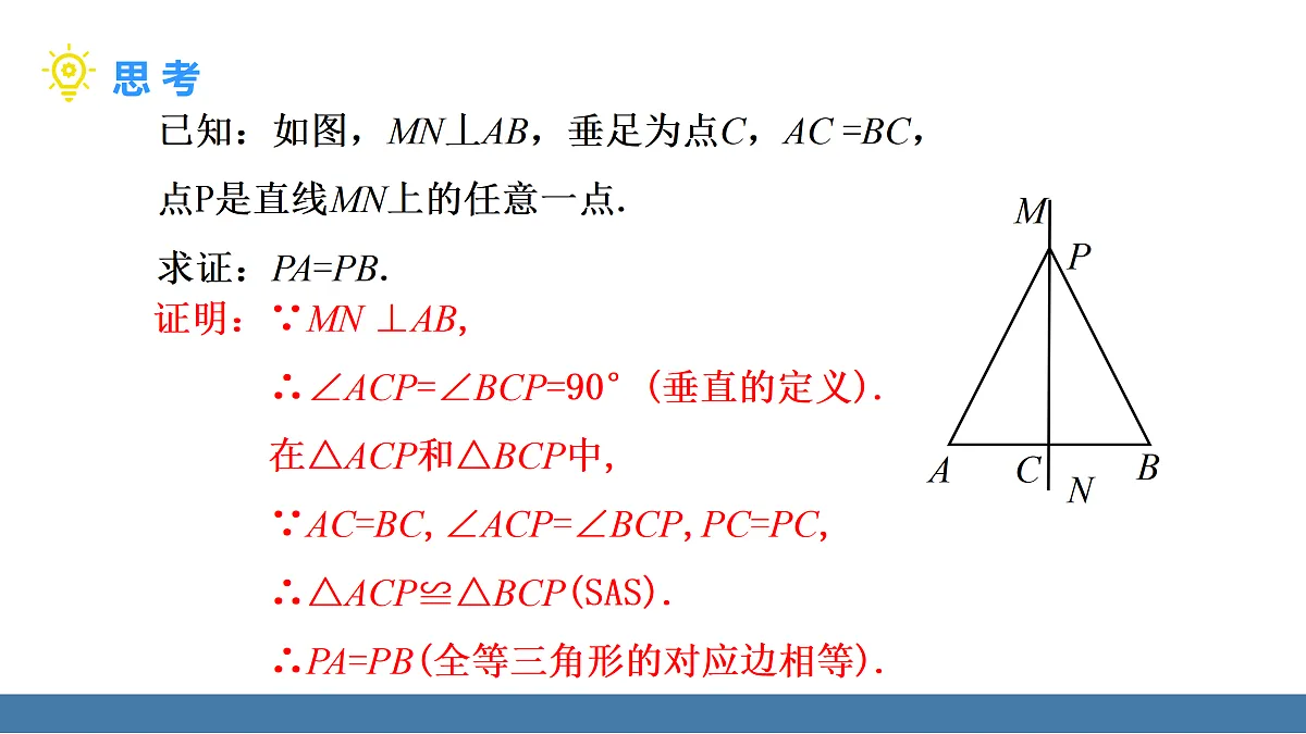 17360644第5页