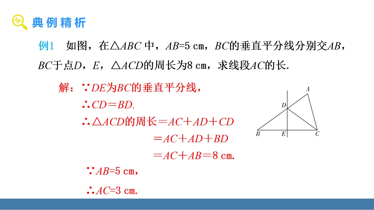 17360644第7页