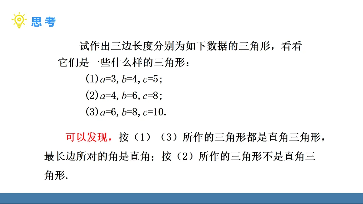 17360646第4页