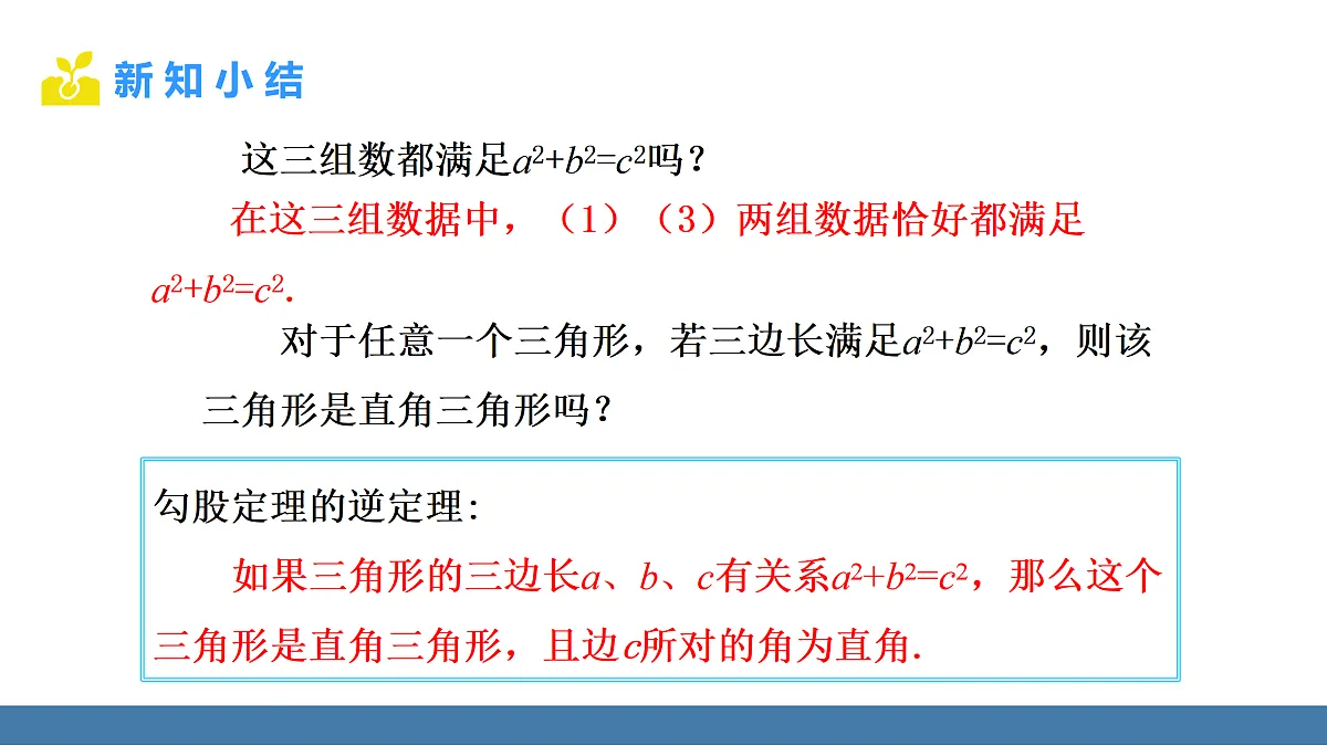 17360646第5页