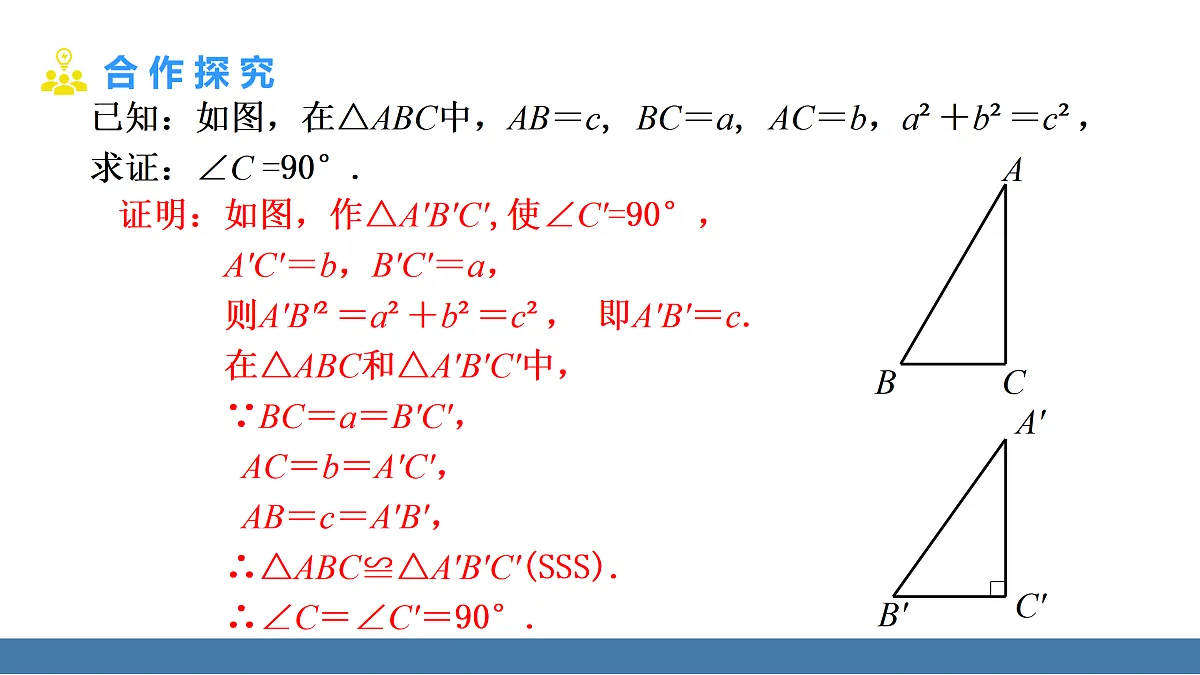 17360646第6页
