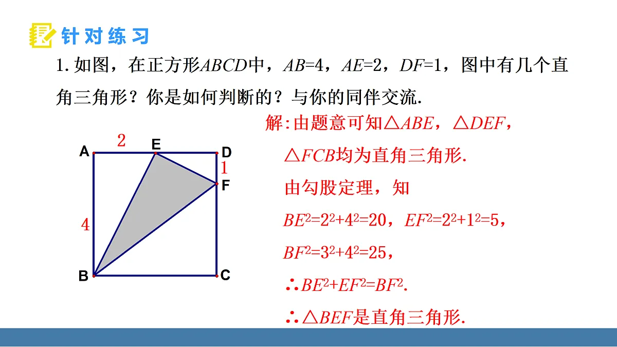 17360646第7页