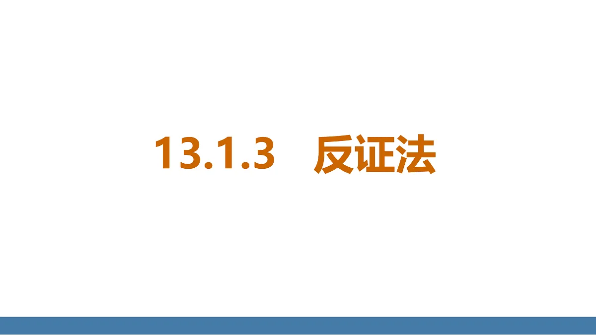 17360647第1页