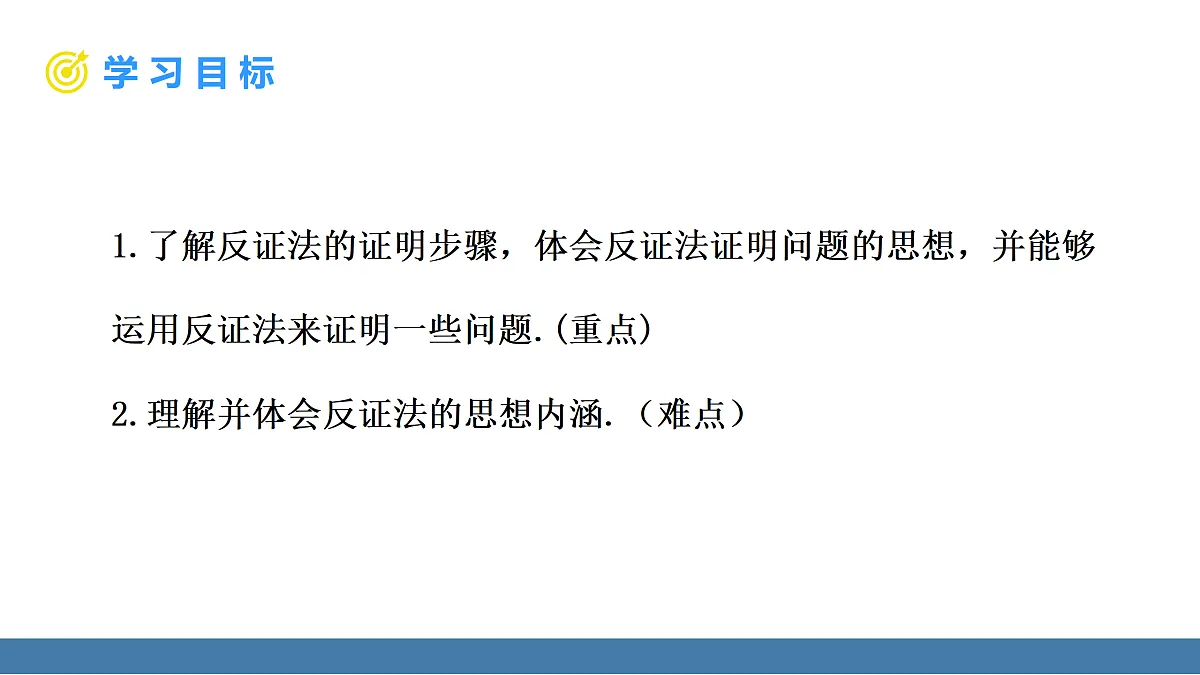 17360647第2页
