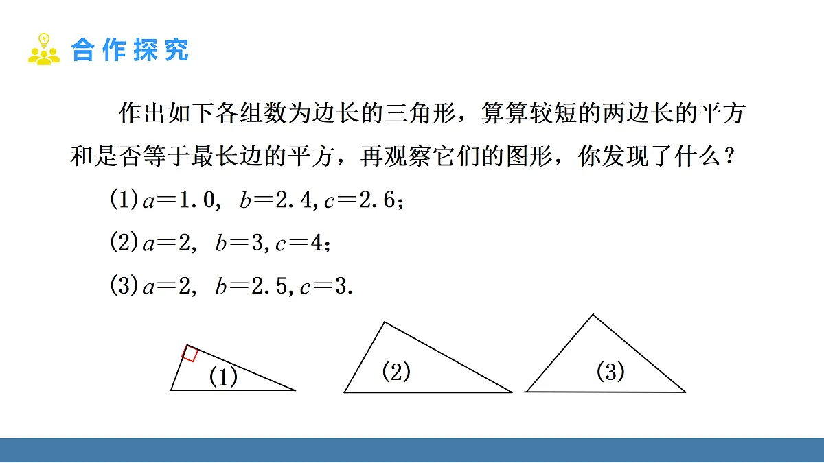 17360647第4页