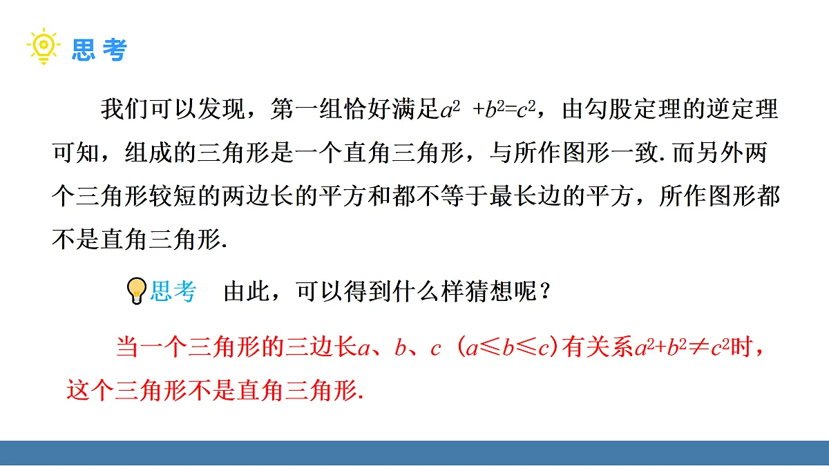 17360647第5页