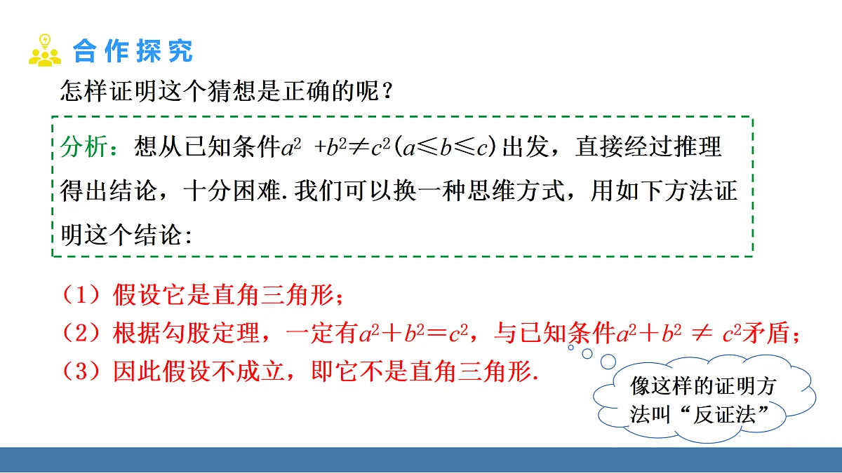 17360647第6页
