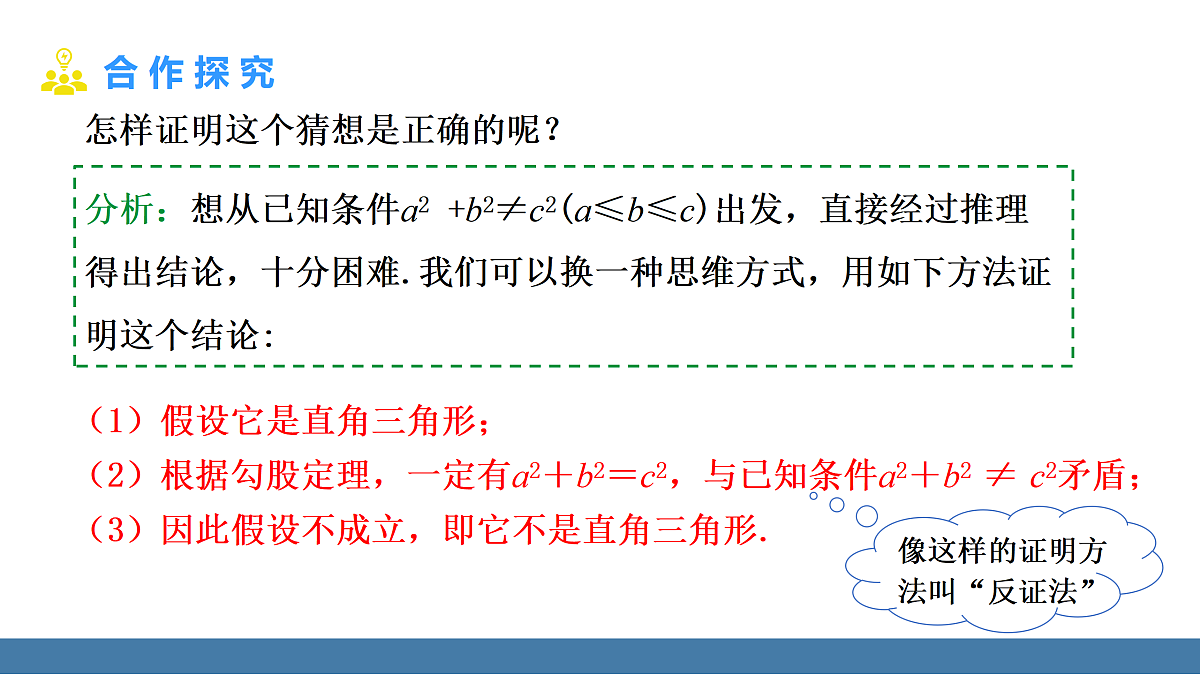 17360647第6页