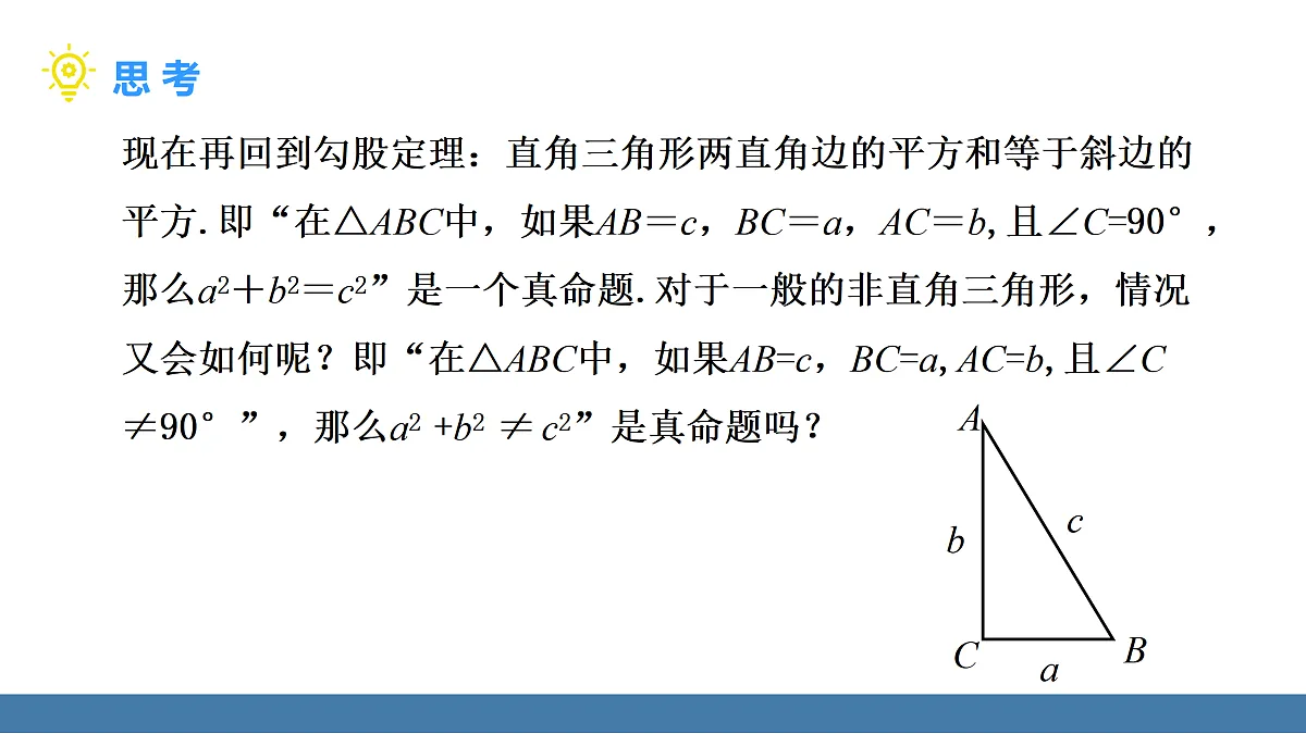 17360647第8页