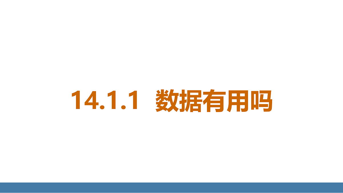 17360648第4页