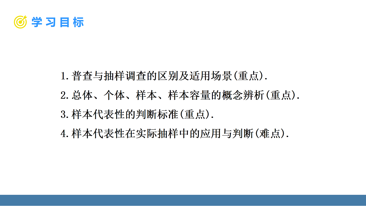 17360648第5页