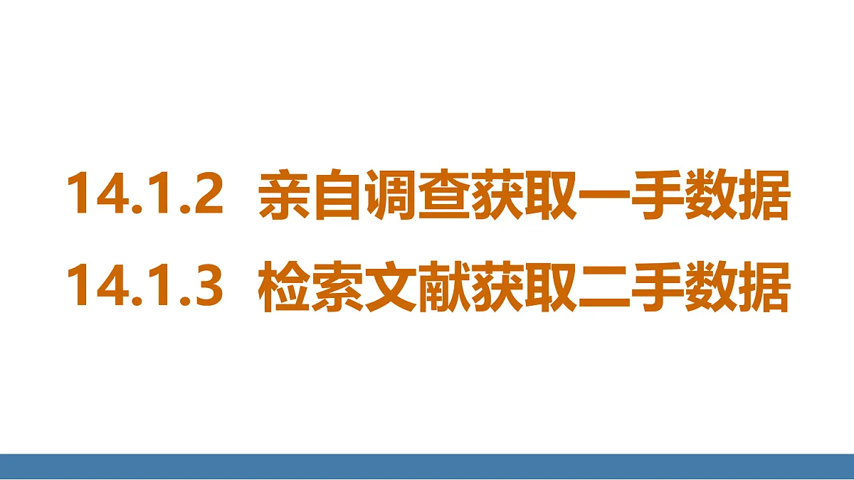 17360649第1页