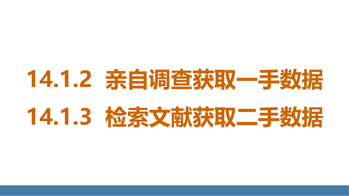 17360649第1页