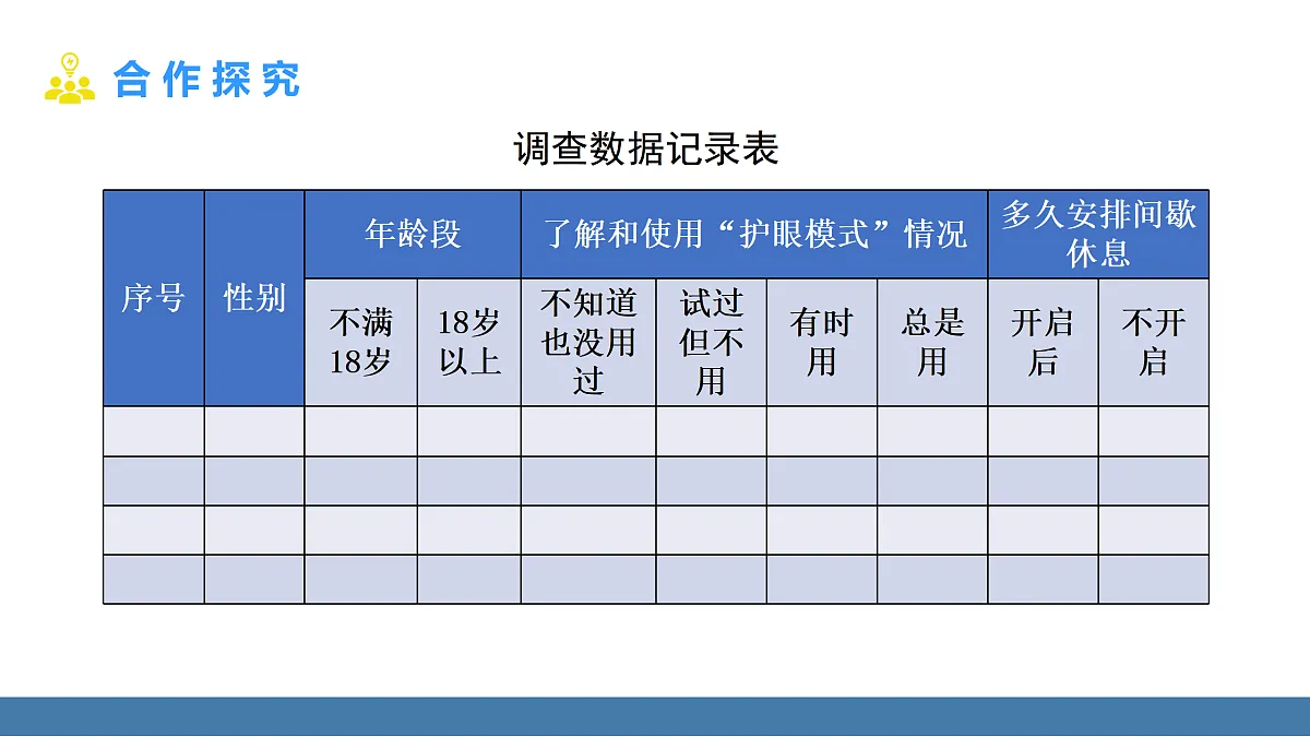 17360649第5页